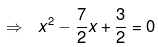 Chapter 4 - Quadratic Equations, RD Sharma Solutions - (Part-2) | RD Sharma Solutions for Class 10 Mathematics