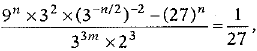 Class 9 Math: Sample Question Paper- 11 (With Solutions)