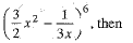 Class 9 Math: Sample Question Paper- 9 (With Solutions)