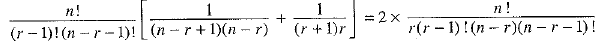 Class 9 Math: Sample Question Paper- 9 (With Solutions)