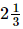RD Sharma Solutions (Ex 1.3 to 1.8): Rational Numbers | Mathematics (Maths) Class 8
