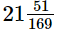Exercise 3.6 - Squares And Square Roots RD Sharma Solutions | Mathematics (Maths) Class 8