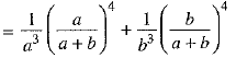 Class 9 Math: Sample Question Paper- 7 (With Solutions)
