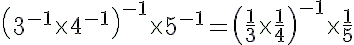 Exercise 2.1 - Powers RD Sharma Solutions | Mathematics (Maths) Class 8