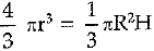 Class 9 Math: Sample Question Paper- 8 (With Solutions)