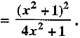 Class 9 Math: Sample Question Paper- 3 (With Solutions)