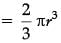 Class 10 Mathematics: CBSE Sample Question Paper (2020-21) (Basic) - 2 | Mathematics (Maths) Class 10