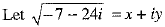 Class 9 Math: Sample Question Paper- 7 (With Solutions)