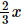 Chapter 3 - Pair Of Linear Equations In Two Variables, RD Sharma Solutions - (Part-18) | RD Sharma Solutions for Class 10 Mathematics