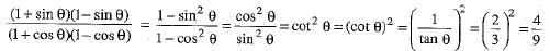 Class 10 Mathematics: CBSE Sample Question Paper (2019-20) - 4 | Mathematics (Maths) Class 10