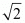 Number System RD Sharma Solutions | Mathematics (Maths) Class 9