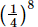 Exercise 2.3 - Powers RD Sharma Solutions | Mathematics (Maths) Class 8