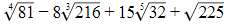 NCERT Exemplar Solutions: Number System | Mathematics (Maths) Class 9