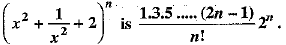 Class 9 Math: Sample Question Paper- 11 (With Solutions)
