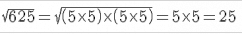 Exercise 3.6 - Squares And Square Roots RD Sharma Solutions | Mathematics (Maths) Class 8