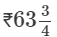 Rs Aggarwal Solutions: Exercise 1G - Rational Numbers | Mathematics (Maths) Class 8