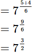 RS Aggarwal Solutions: Exercise 1G - Number System | Extra Documents & Tests for Class 9