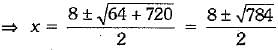 Class 10 Mathematics: CBSE Sample Question Paper (2019-20) - 3 | Mathematics (Maths) Class 10