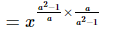 Exponents of Real Numbers- 2 RD Sharma Solutions | Mathematics (Maths) Class 9