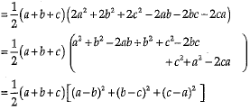 Class 9 Math: Sample Question Paper- 9 (With Solutions)