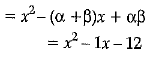 Class 10 Mathematics: CBSE Sample Question Paper (2019-20) - 2 | Mathematics (Maths) Class 10