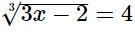 RS Aggarwal Solutions: Exercise 1G - Number System | Extra Documents & Tests for Class 9