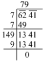 RS Aggarwal Solutions: Exercise 3E - Squares and Square Roots | Mathematics (Maths) Class 8