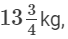 Rs Aggarwal Solutions: Exercise 1G - Rational Numbers | Mathematics (Maths) Class 8