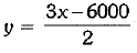 Class 9 Math: Sample Question Paper- 10 (With Solutions)
