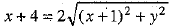 Class 9 Math: Sample Question Paper- 11 (With Solutions)