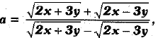 Class 9 Math: Sample Question Paper- 2 (With Solutions)