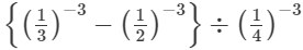 RS Aggarwal Solutions: Exercise 2C - Exponents | Mathematics (Maths) Class 8