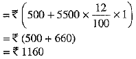 Class 9 Math: Sample Question Paper- 10 (With Solutions)