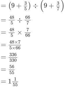 Rs Aggarwal Solutions: Exercise 1G - Rational Numbers | Mathematics (Maths) Class 8
