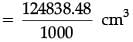 Class 10 Mathematics: CBSE Sample Question Paper (2020-21) (Basic) - 3 | Mathematics (Maths) Class 10