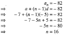 Class 10 Mathematics: CBSE Sample Question Paper (2019-20) - 2 | Mathematics (Maths) Class 10