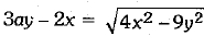 Class 9 Math: Sample Question Paper- 2 (With Solutions)