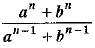 Class 9 Math: Sample Question Paper- 11 (With Solutions)