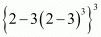 Exponents of Real Numbers- 2 RD Sharma Solutions | Mathematics (Maths) Class 9