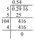 RS Aggarwal Solutions: Exercise 3F - Squares and Square Roots | Mathematics (Maths) Class 8