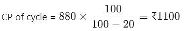 Mathematics Olympiad Previous Year Papers - 3 | Mathematical Olympiad Class 8
