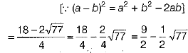 Class 9 Math: Sample Question Paper- 3 (With Solutions)