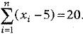 Class 9 Math: Sample Question Paper- 8 (With Solutions)