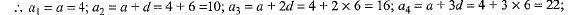 Class 10 Mathematics: CBSE Sample Question Paper (2019-20) - 4 | Mathematics (Maths) Class 10