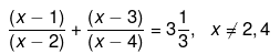 Chapter 4 - Quadratic Equations, RD Sharma Solutions - (Part-2) | RD Sharma Solutions for Class 10 Mathematics