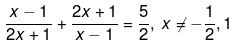 Chapter 4 - Quadratic Equations, RD Sharma Solutions - (Part-1) - Class 10