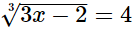 RS Aggarwal Solutions: Exercise 1G - Number System | Extra Documents & Tests for Class 9