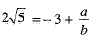 Class 10 Mathematics: CBSE Sample Question Paper (2019-20) - 4 | Mathematics (Maths) Class 10