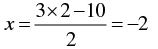 Pair of Linear Equations in Two Variables - 2 RD Sharma Solutions | Mathematics (Maths) Class 10