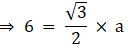 RS Aggarwal Solutions: Perimeter and Area of Plane Figures- 1 - Class 10